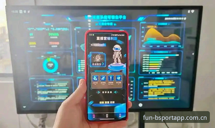 B体育app官方直播投注站新手实操指南：从零上手到高效策略