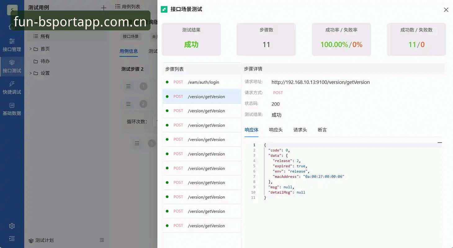 BSPORTAPP在线登录官方入口变动，老用户实测深度分析：新赛季到底怎么进？