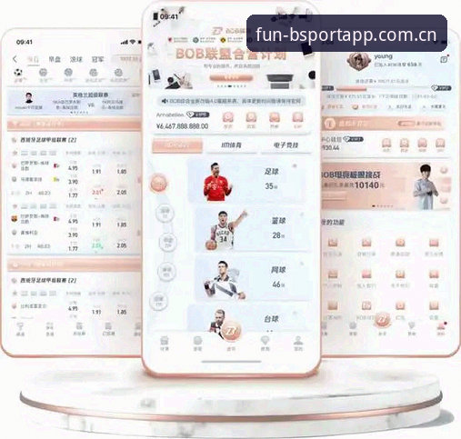 B体育app官方赛事数据平台使用指南：从投注新手到老手的必备路径